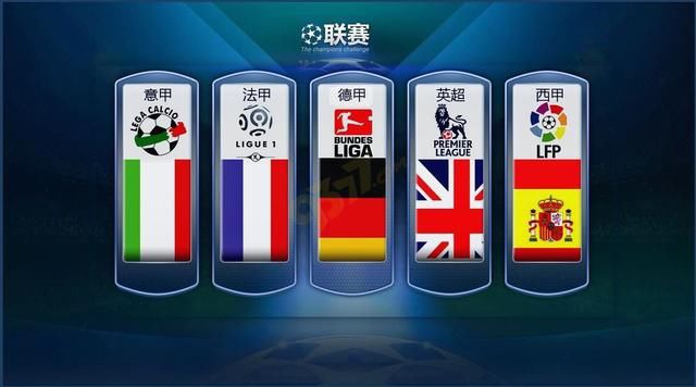 国米的审慎
