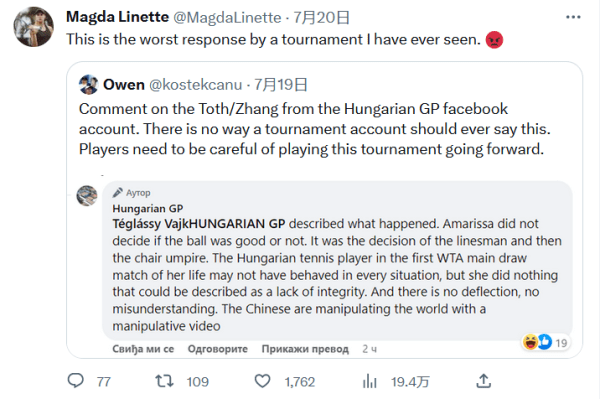 每一名球员 每一名球员