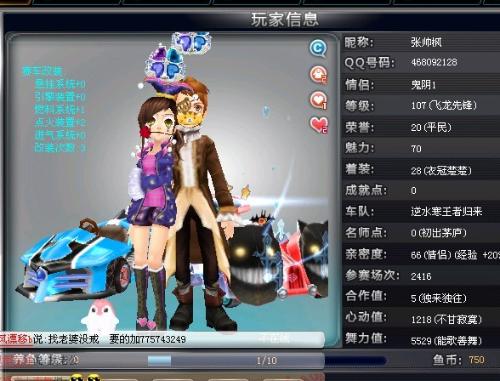 转会市场的 转会市场的